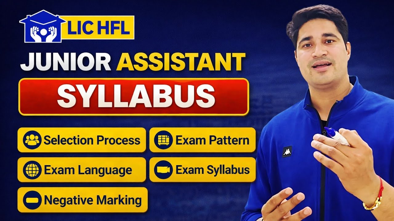 LIC HFL Junior Assistant Syllabus 2026 | LIC Junior Assistant Syllabus 2026 | LIC Assistant Syllabus