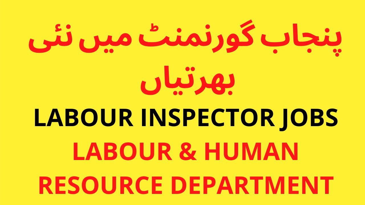 LABOUR INSPECTOR JOBS.. LABOUR & HUMAN RESOURCE DEPARTMENT