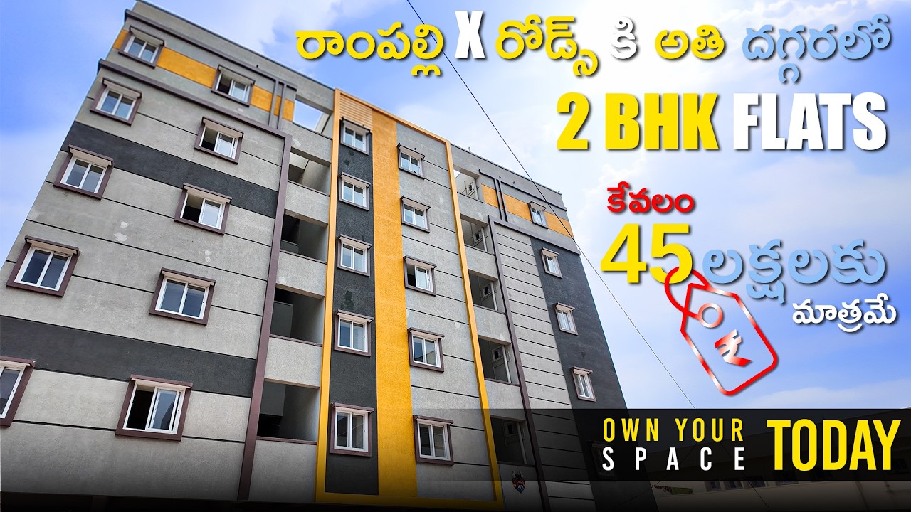 2BHK Flats for Sale in Rampally X Roads Hyderabad | Ready to Move | 45 Lakhs