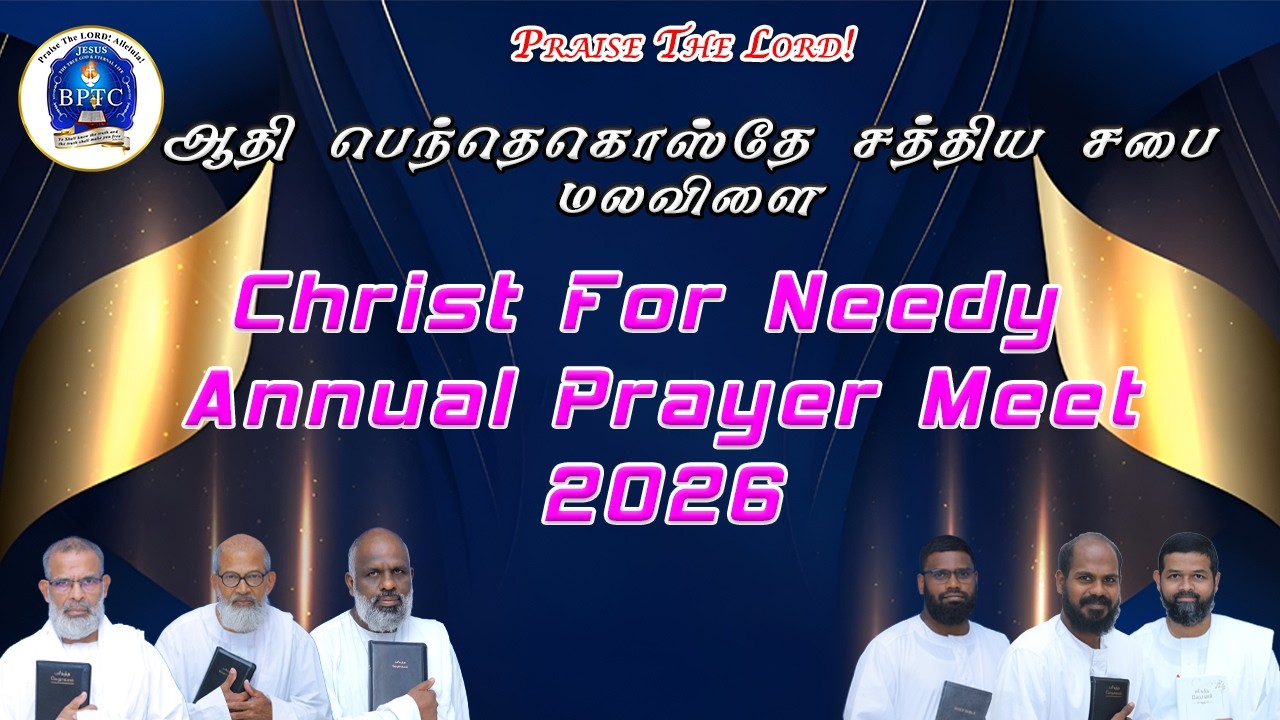 Christ For Needy Annual Prayer Meet-2026