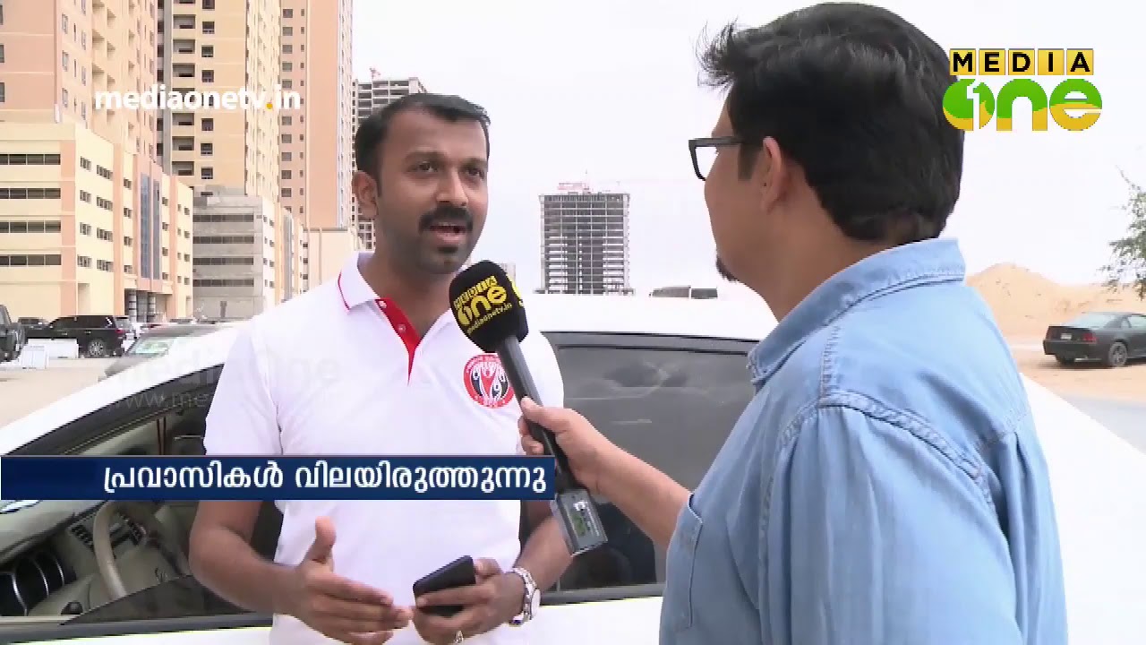 അക്കരെ നിന്നൊരു വോട്ട്; ചാലക്കുടിയിലെ സാധ്യതകൾ | Election 2019 | Chalakudy