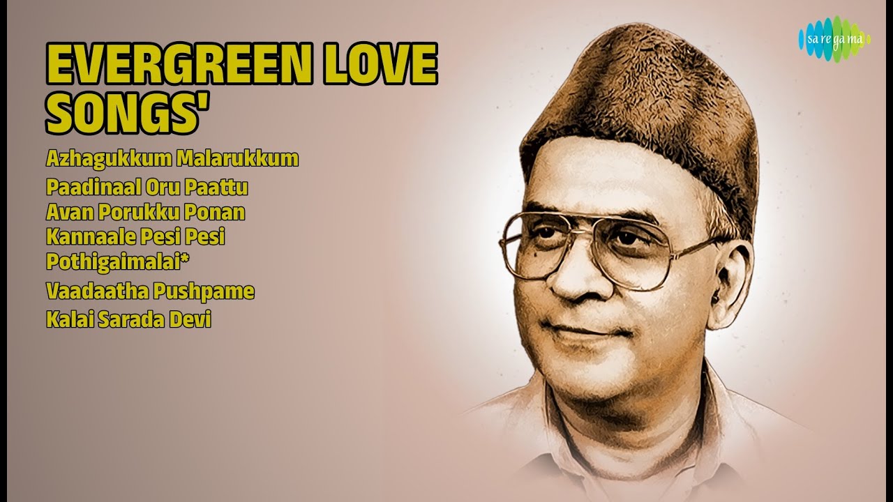 அழியாத காதல் பாடல்கள்! | P. B. Sreenivas Songs | Azhagukkum Malarukkum | Paadinaal Oru Paattu