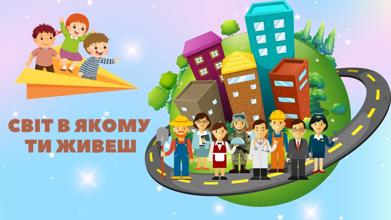 Незвичайні будинки світу