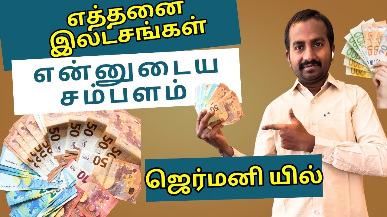 my first salary in Germany | Germany restaurant jobs | Germany vlogs in tamil