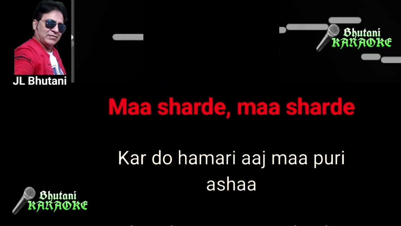Maa Sharde maa sharde ! Saraswati Aradhna ! Full Karaoke With lyrics