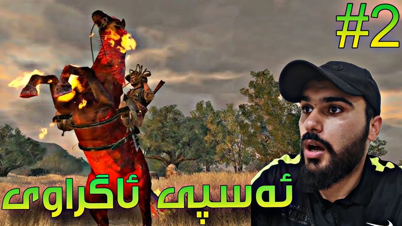 Red Dead Redemption 1: Undead Nightmare Kurdish #2 ئەسپی ئاگراویم دۆزییەوە 😍🔥