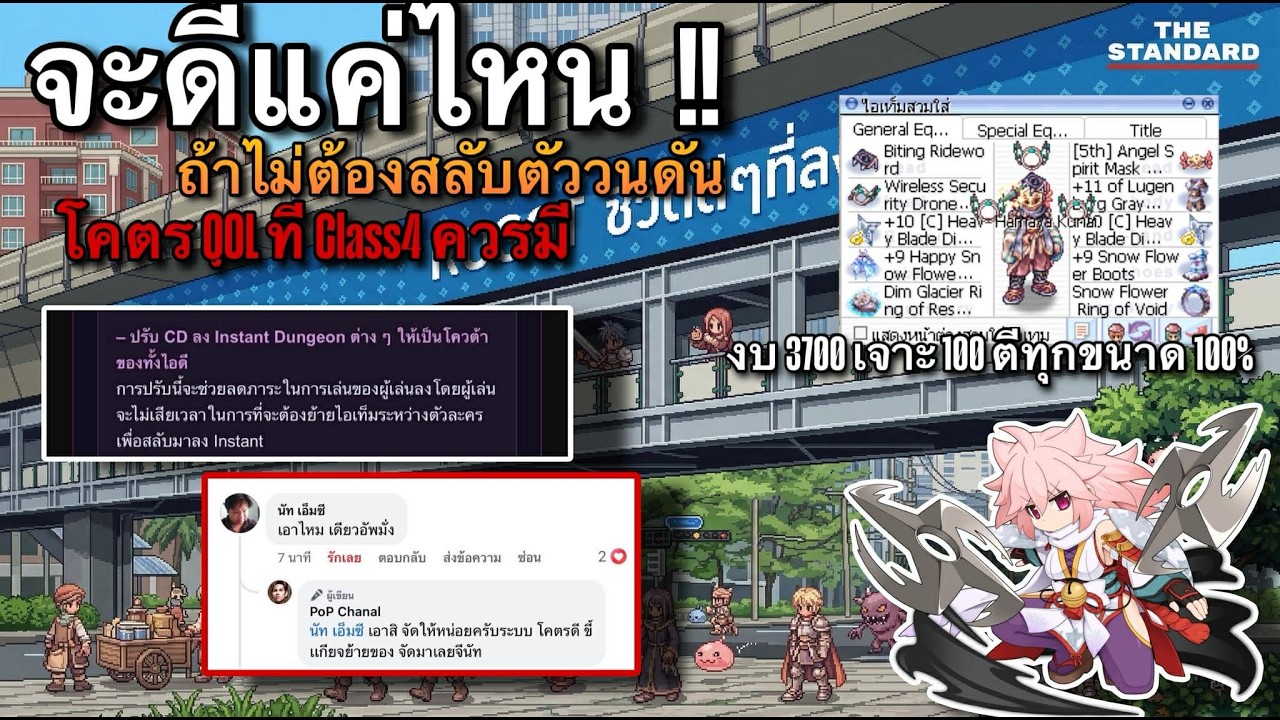[ROGGT]  เตรียมปากกาจด Ninja งบ3700 SF Hitละ 40M เจาะ100 ขนาด 100 วิงเร็วเท่าพุดดิ้ง !! + ส่องQOLROL