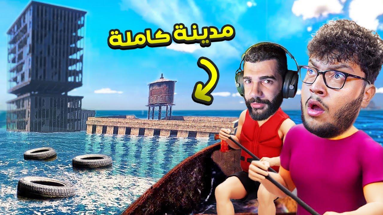 لقينا مدينة تحت البحر 😱 | Sunkenland