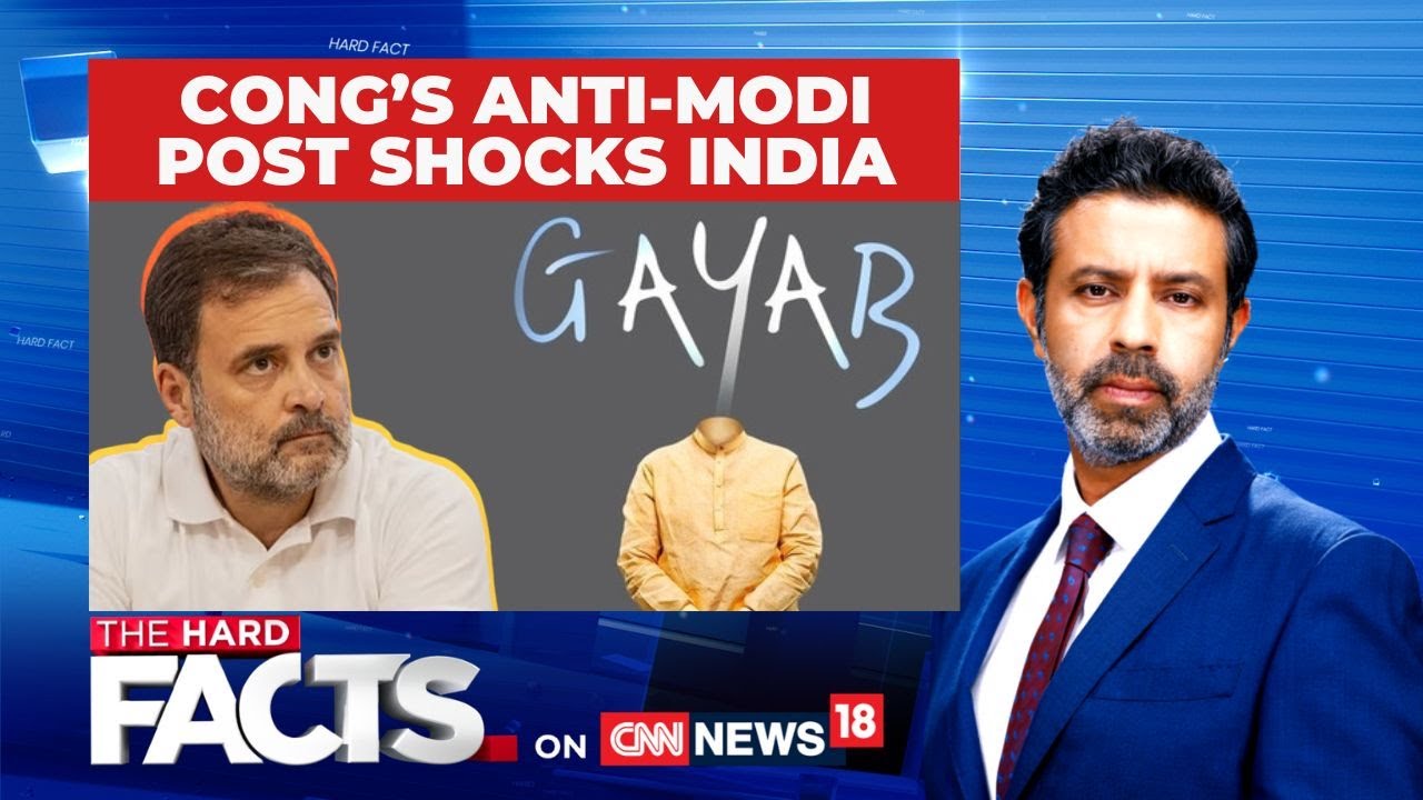 Pahalgam Politics : Congress Gives Pakistan A Handle | Pahalgam Incident | News18 #TheHardFacts