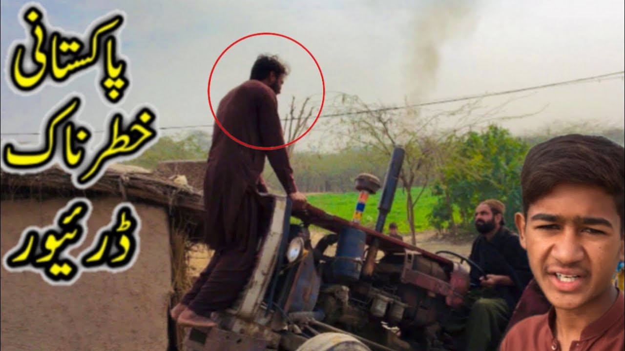 Pakistani Khatr Nak Driver 😥 خطرناک کے کھیلاڑی 😁 دیہاتی  Vlog