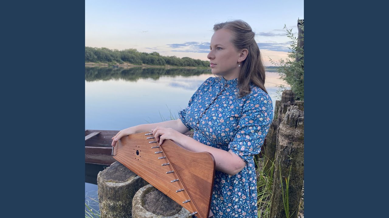 Ты заря моя, ты зоренька