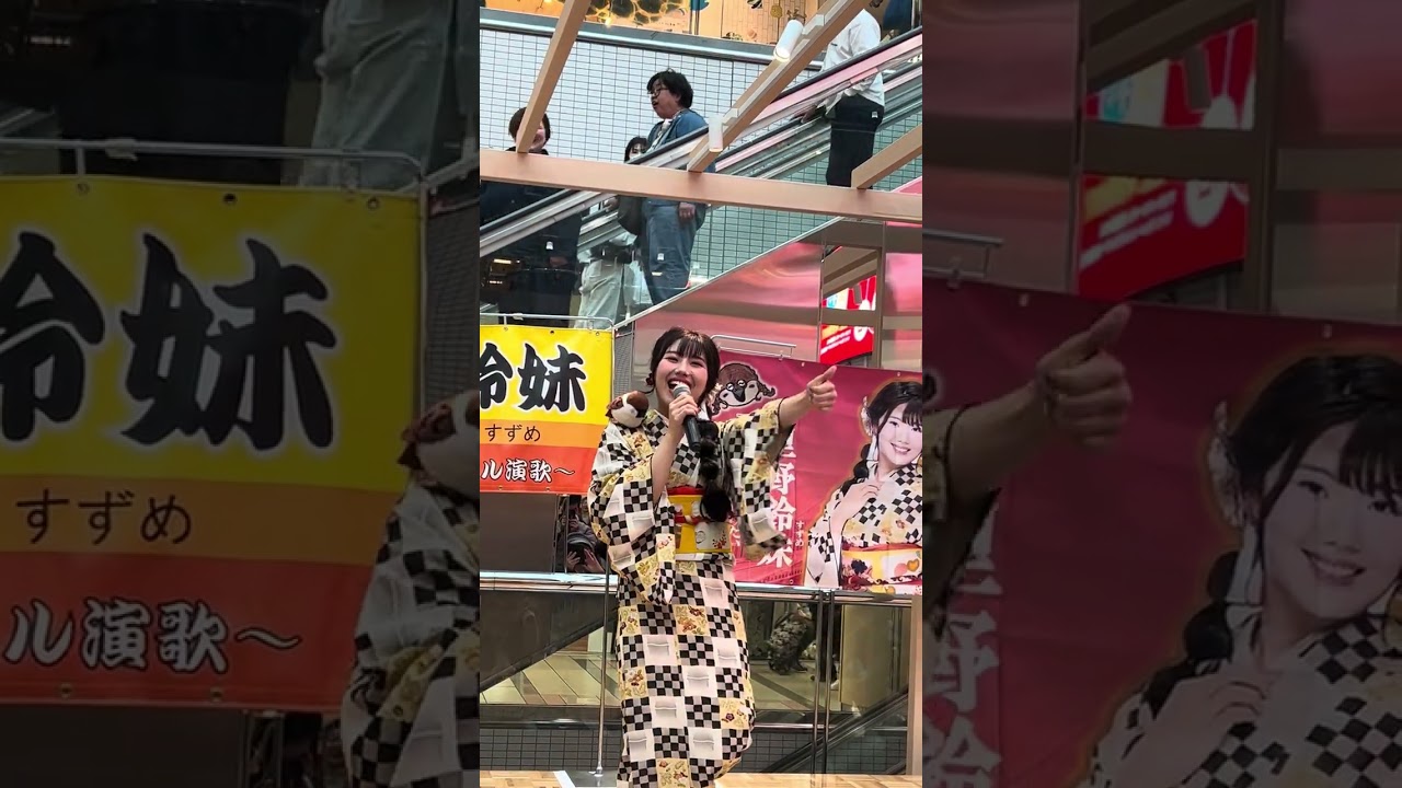 里野鈴妹【島酒場】inアステ川西ぴぃぷう広場