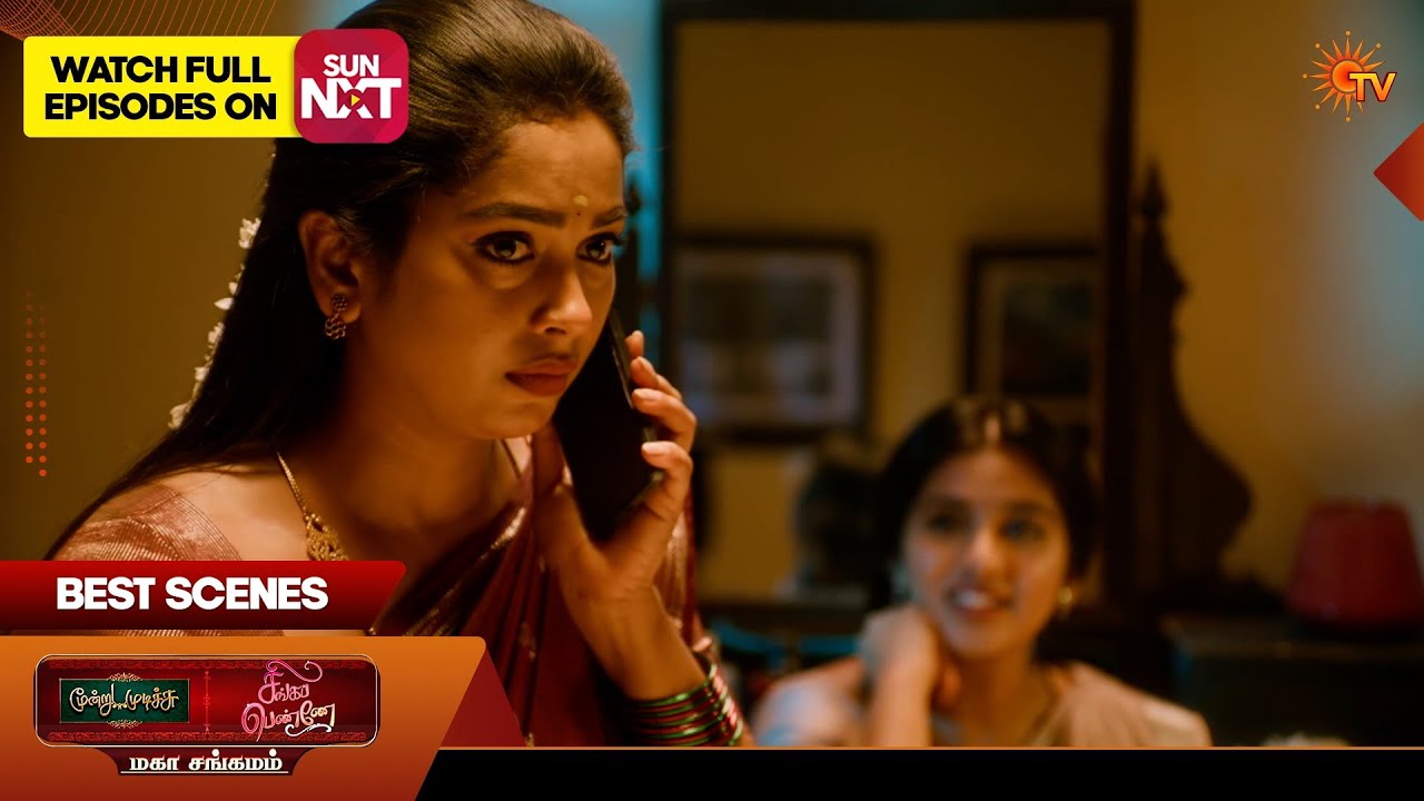 Moondru Mudichu & Singappenne - Mahasangamam | Best Scene 2 | 04 Feb 2026 | Tamil Serial | Sun TV