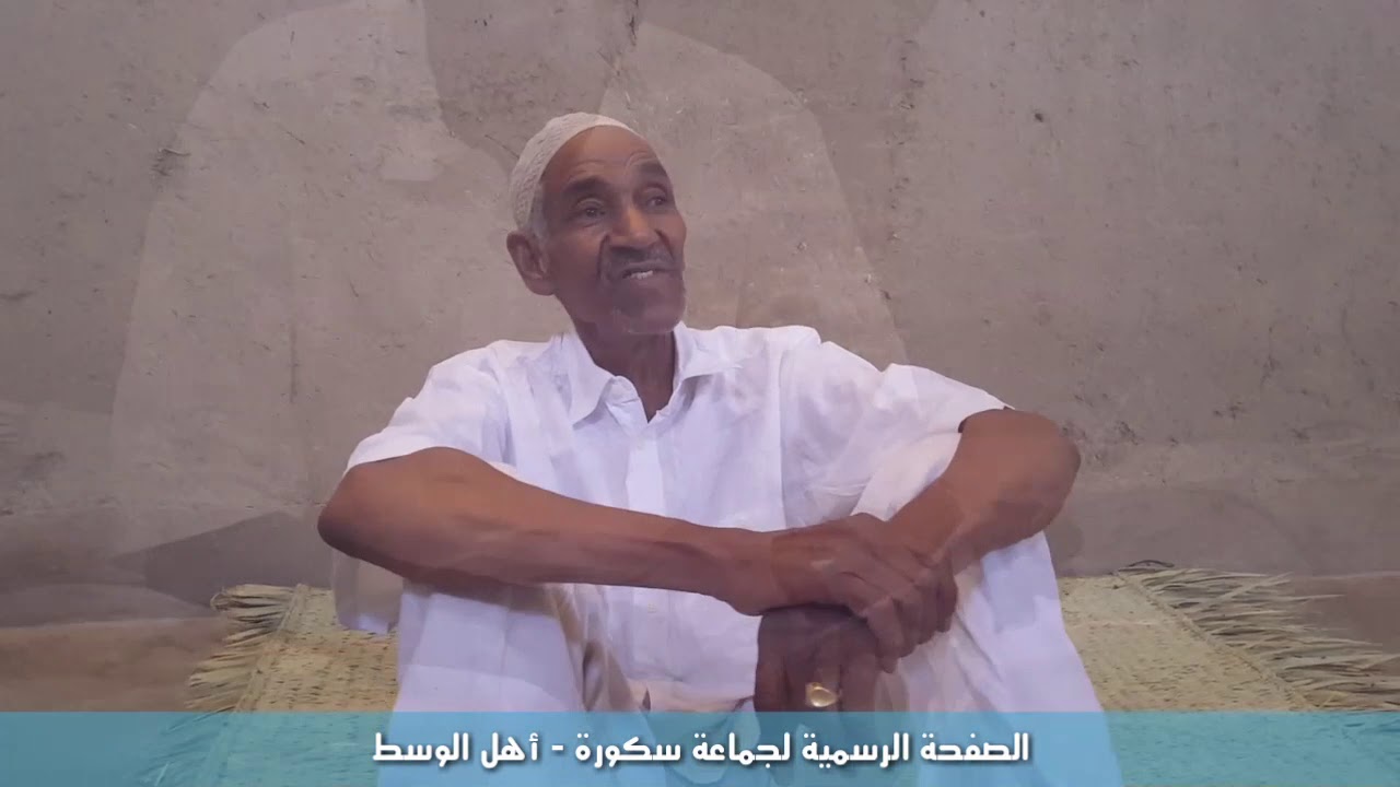 محمد شكري  الداودي - صانع تقليدي  وعميد الملحون بواحة سكورة