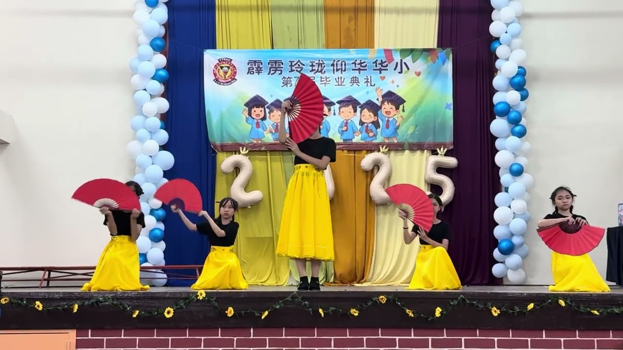 2025 毕业典礼表演 - 寄明月（艺术与文化学会 - 吴老师指导）