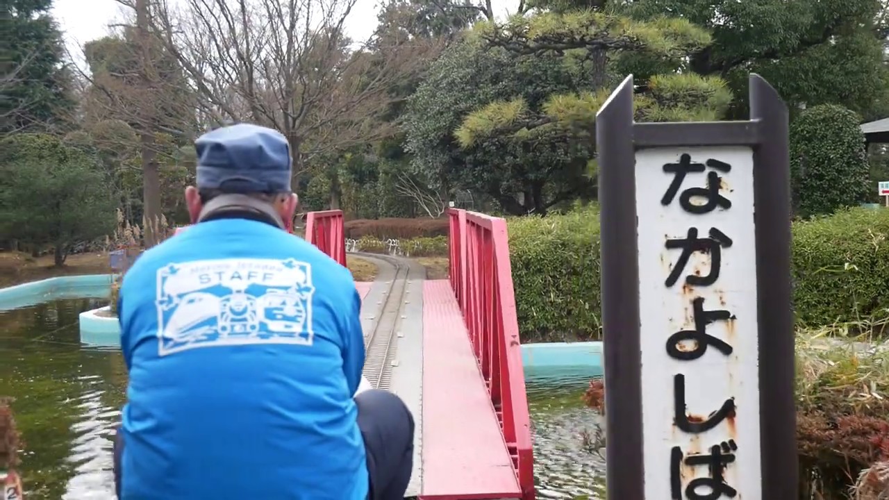 川口市立グリーンセンターミニ鉄道　前面展望