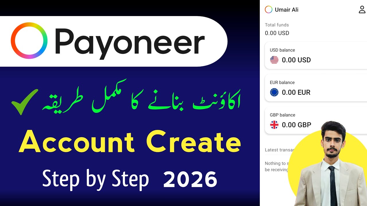 How To Create Payoneer Account in Pakistan 2026 | Step by Step