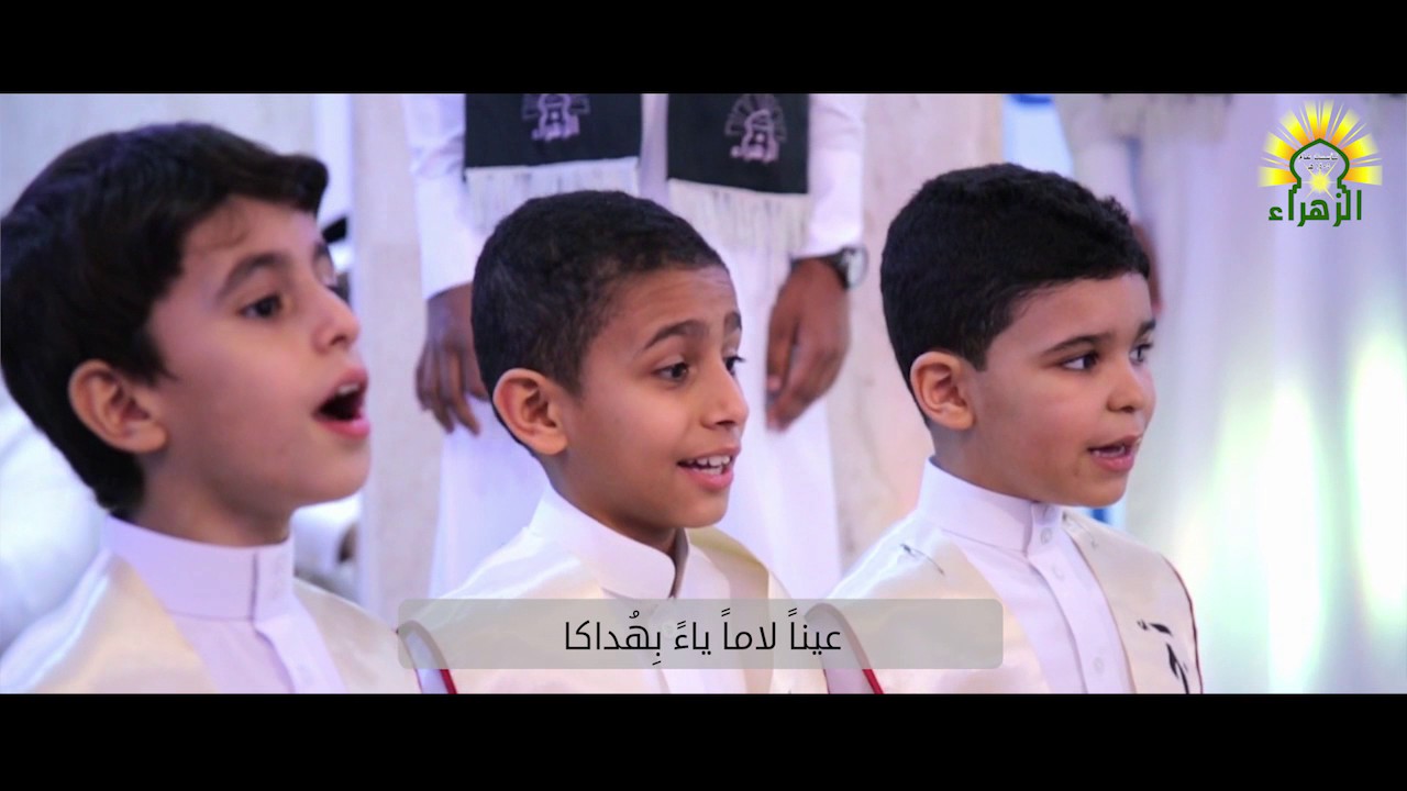 | شطآن الحب | أشبال الزهراء عليها السلام ١٤٣٧هـ