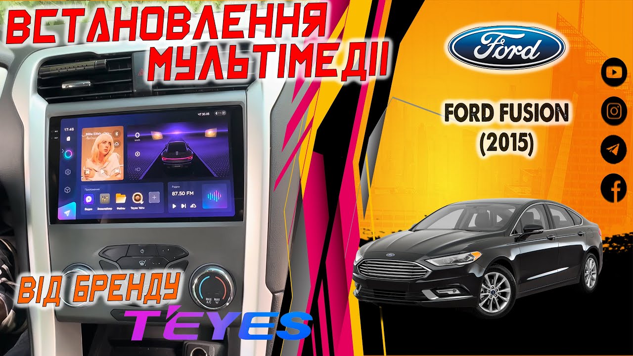 Установка Android магнітоли бренду TEYES CC3 9