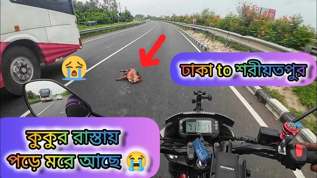 ঢাকা টু শরীয়তপুর// Dhaka to Shariatpur//@ML RideR