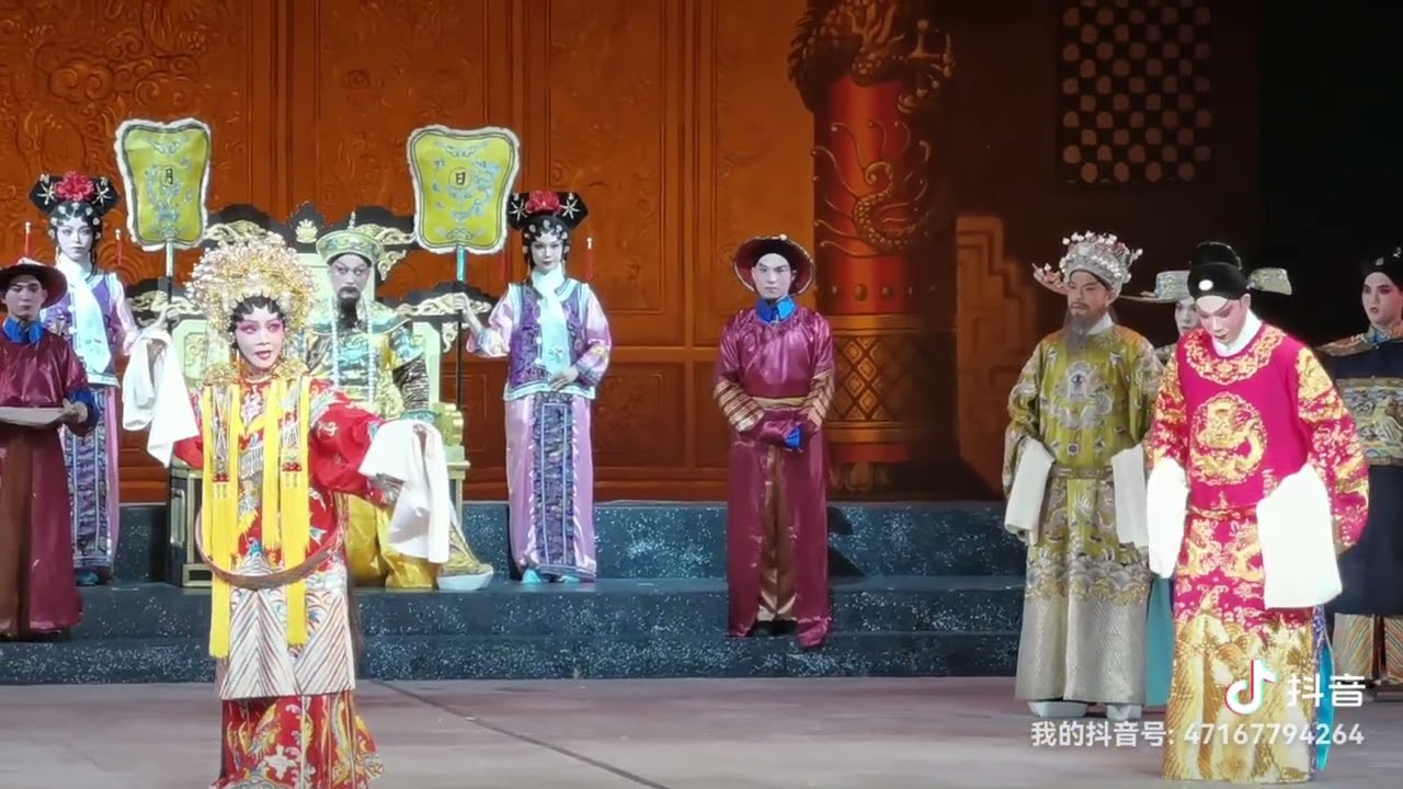 帝女花之上表~由曉毅/卜美玲/陳錦文/林海濤/蘇小惠等演出2025-10-31