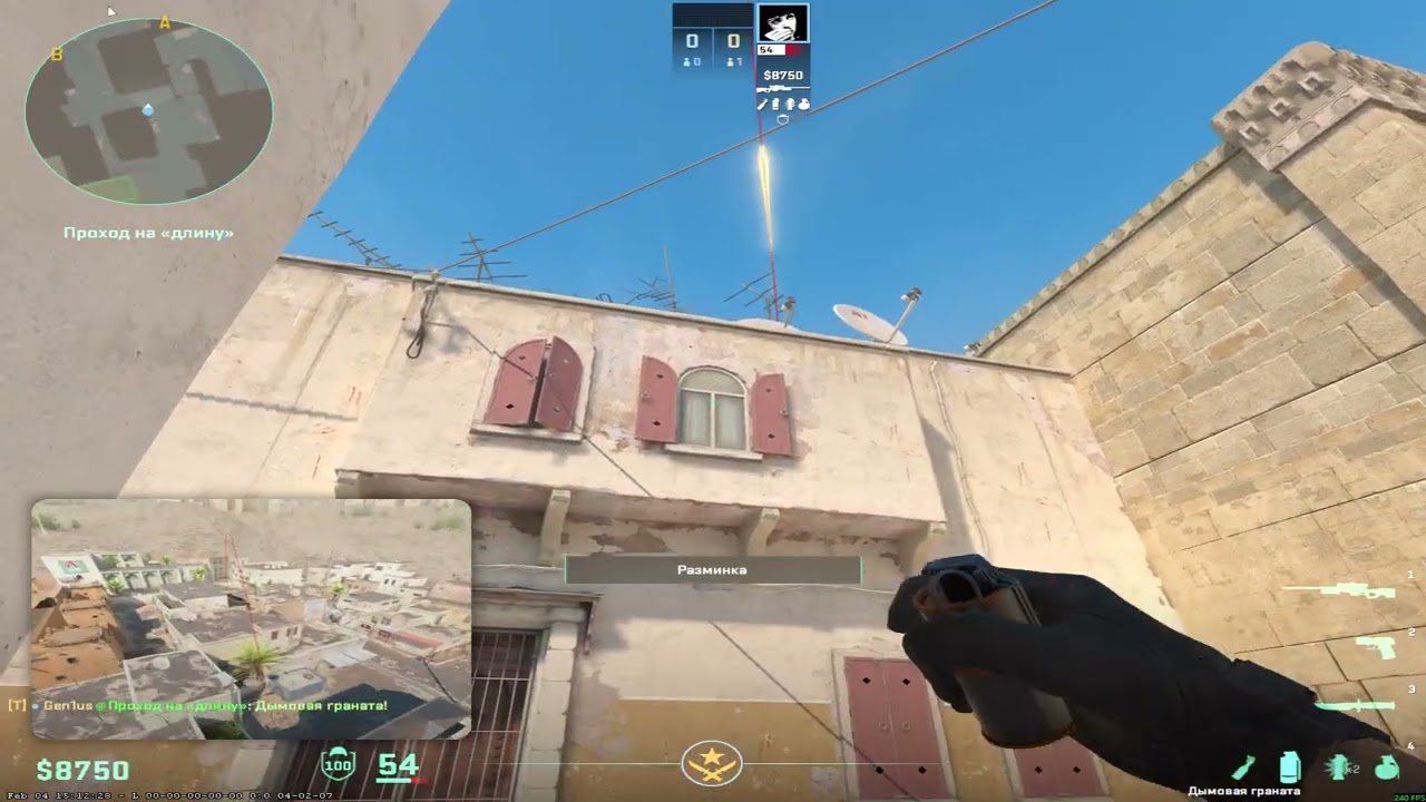 Самый Лучший Закид На Dust2