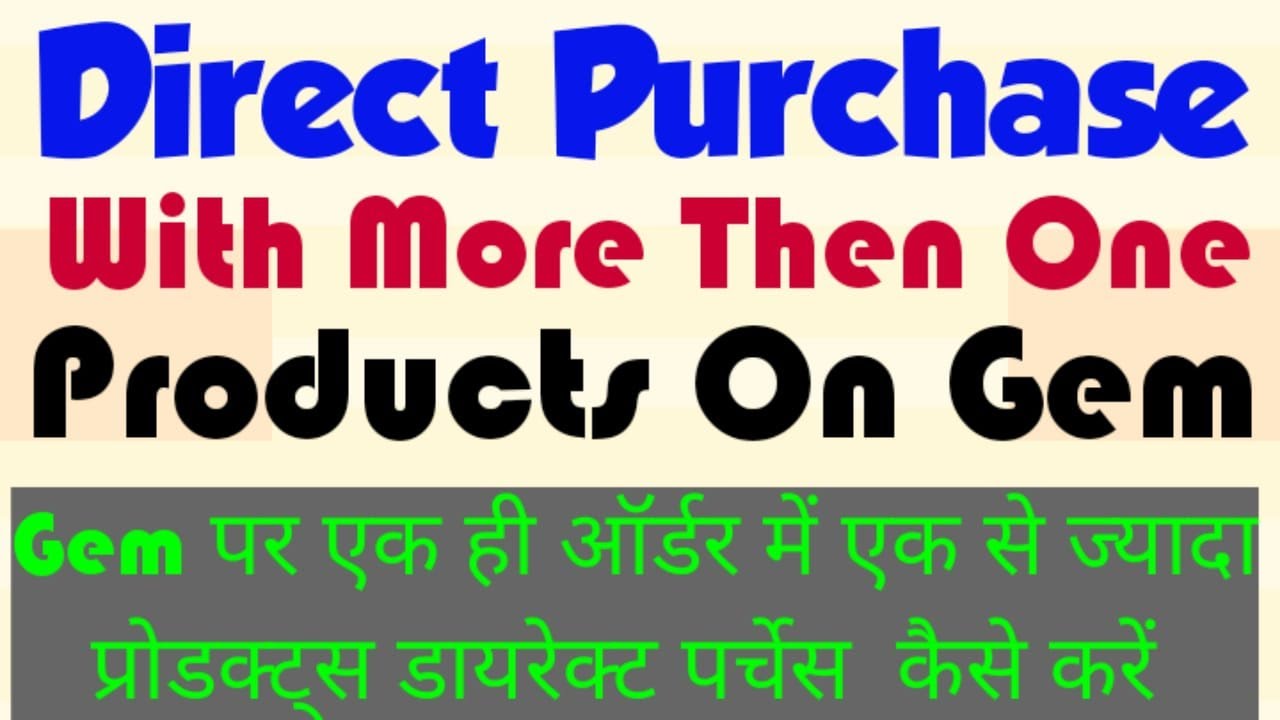 Gem Portal 4.0 : Direct Purchase with more Then One products in a Single Order