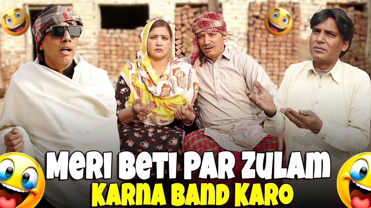 Hilarious Comedy By Bablu Imli & Gama BA|| Sadia Khan || Baho Ghr Chor Kar Bagh Gai #funny #pranks