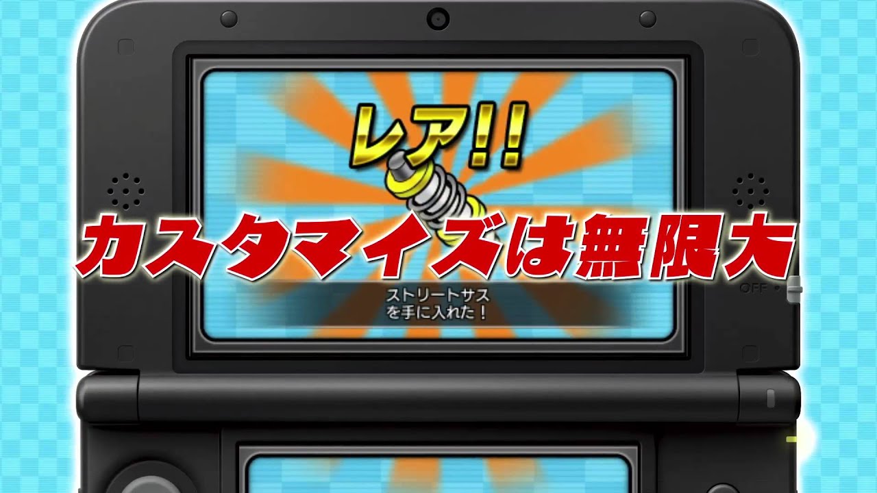 『ガチャレーシング』紹介映像