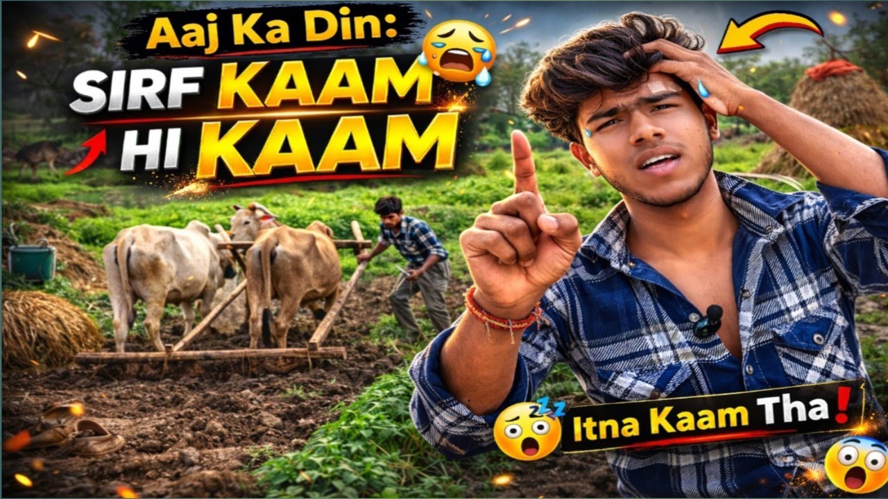 “Thakan Bahut Thi, Par Kaam Zaroori Tha”