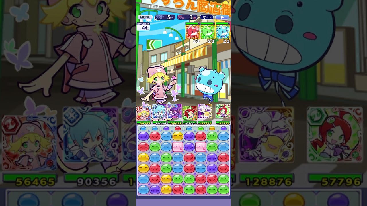 ぷよクエ   ハッピーフェアリーアミティ★6   連鎖ボイス