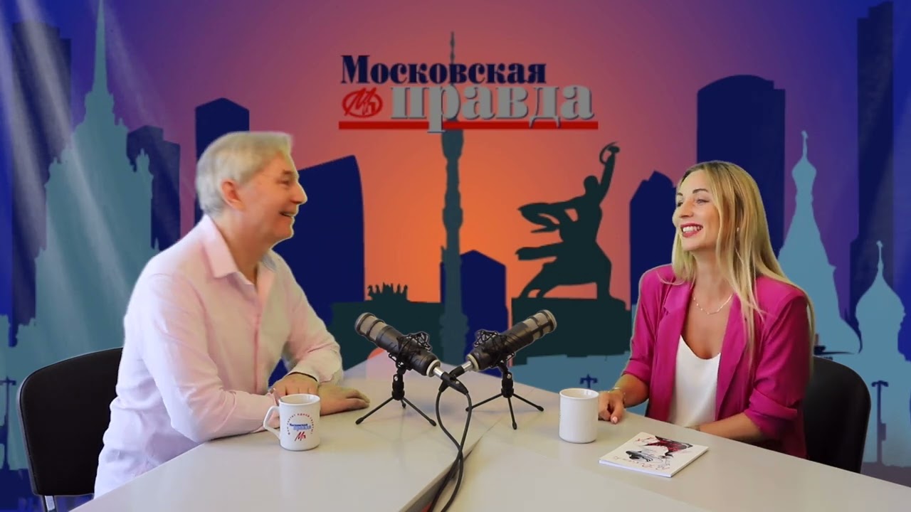 Кристина Дехант. Ведущий Дмитрий Васильев