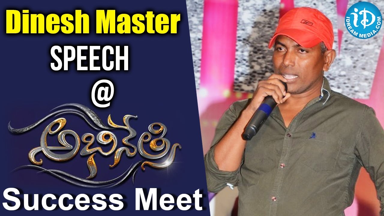 Dinesh Master Speech @ Abhinetri Movie Success Meet || Tamanna || Amy Jackson