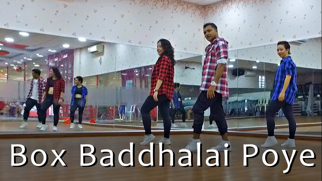 Box Baddhalai Poye | Allu Arjun, Pooja Hegde, Devi Sri Prasad | Santosh Choreography