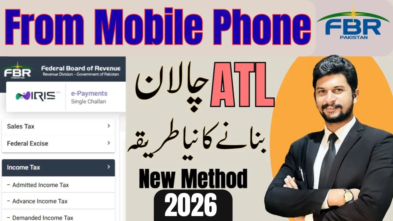 How to Create ATL Challan for Filer on Mobile FBR 2025 | FBR ATL Challan Payment on Phone/Mobile
