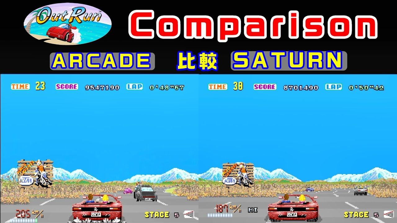 【絶景】アウトラン AC vs セガサターン 比較(海外版) OutRun Comparison ARCADE vs SEGA SATURN 【高画質】