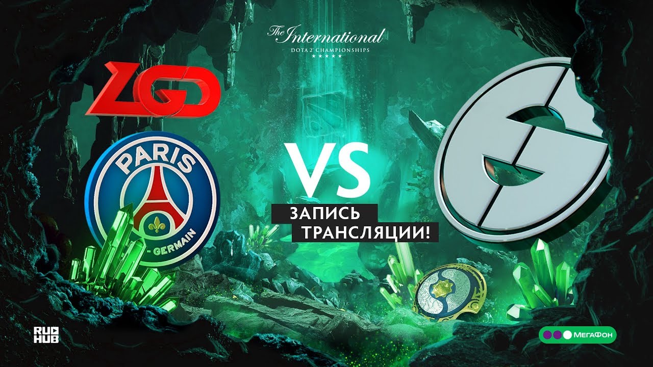 PSG.LGD vs EG, The International 2018, Playoff, game 2