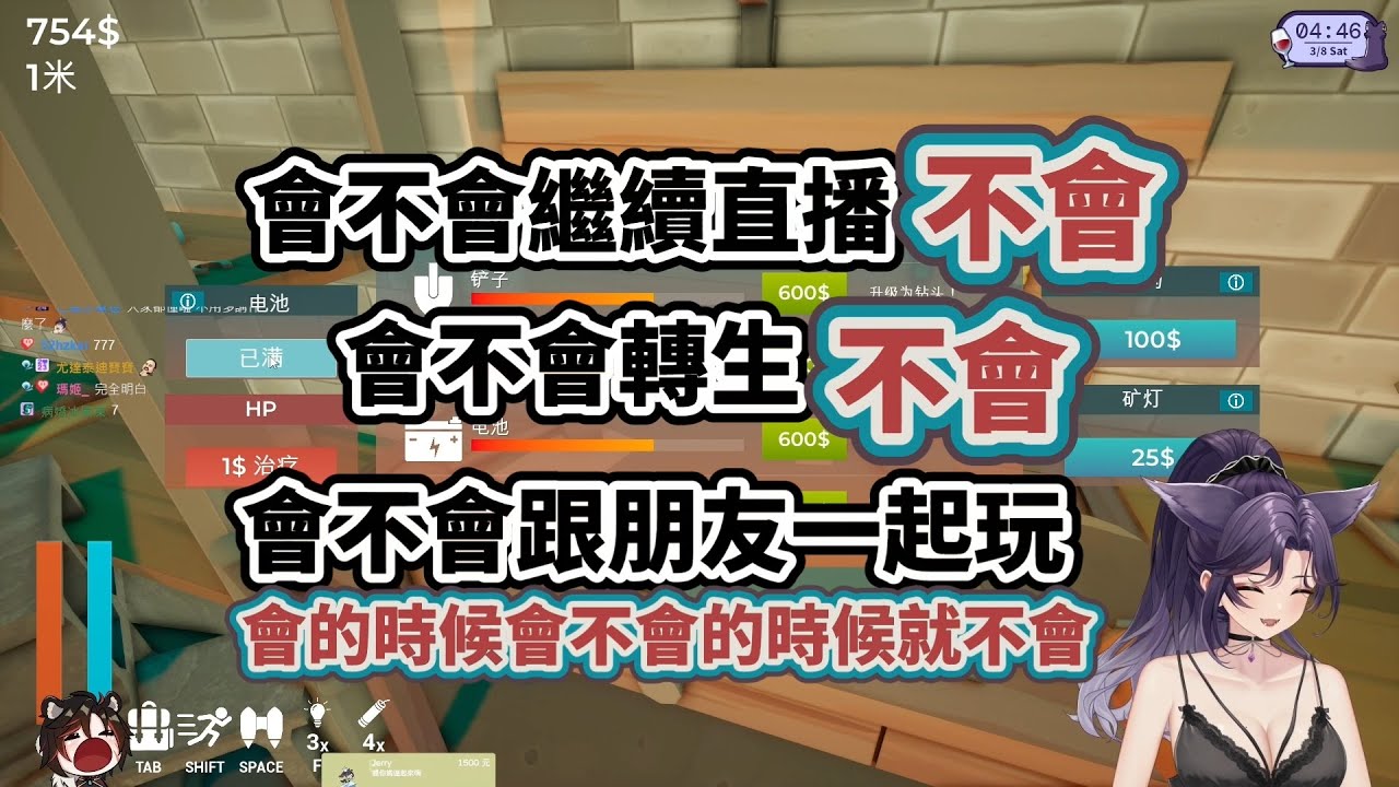 【汐Seki精華】精準吐槽擔當 油條大師．講話好卡 待退汐．又一個沒睡 Bibibi．搖滾區觀眾 Kilili．250308