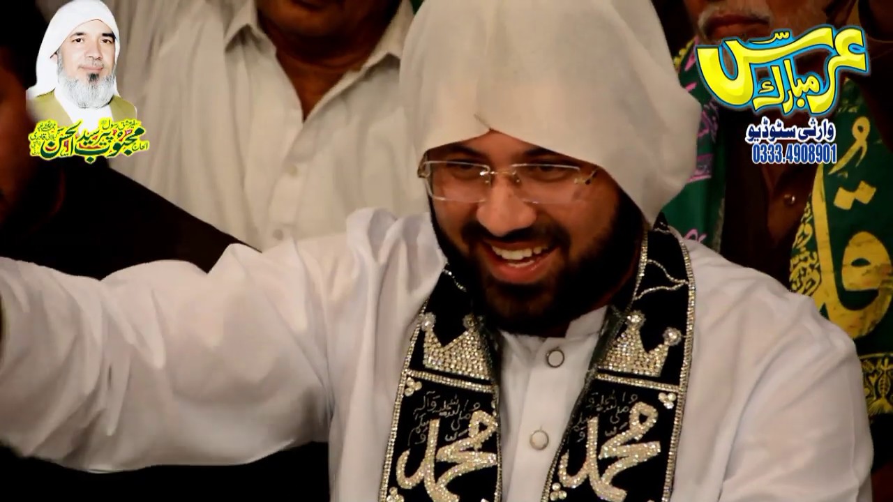 Dam Hama Dam ALI ALI Qawali - Shahbaz Hussain Fayyaz Hussain Qawal - URS PAAK 2019 - 7 of 16