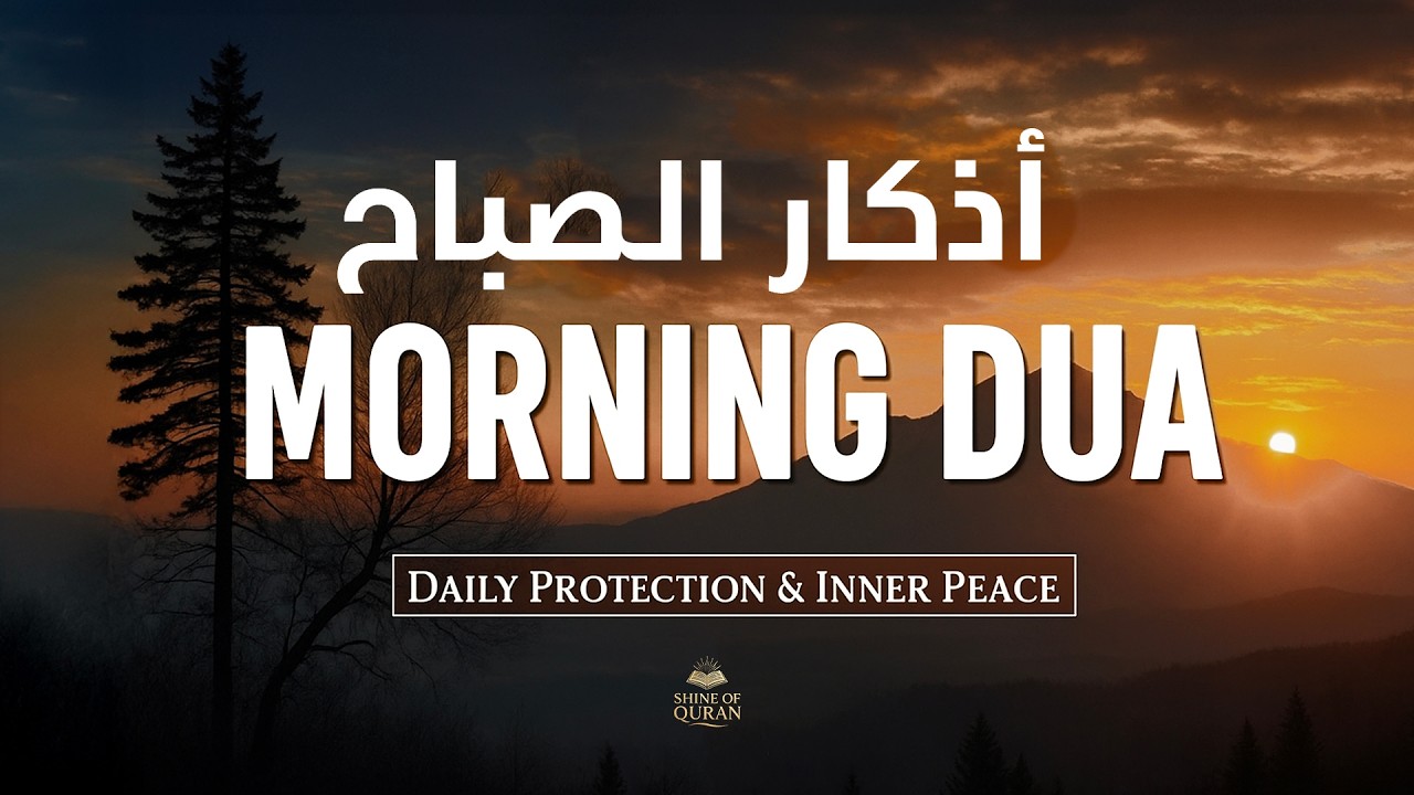 Most Powerful Dua of Ramadan 2026 🌙 | Must Listen Every Ramadan for Peace & Forgiveness #ramadan2026