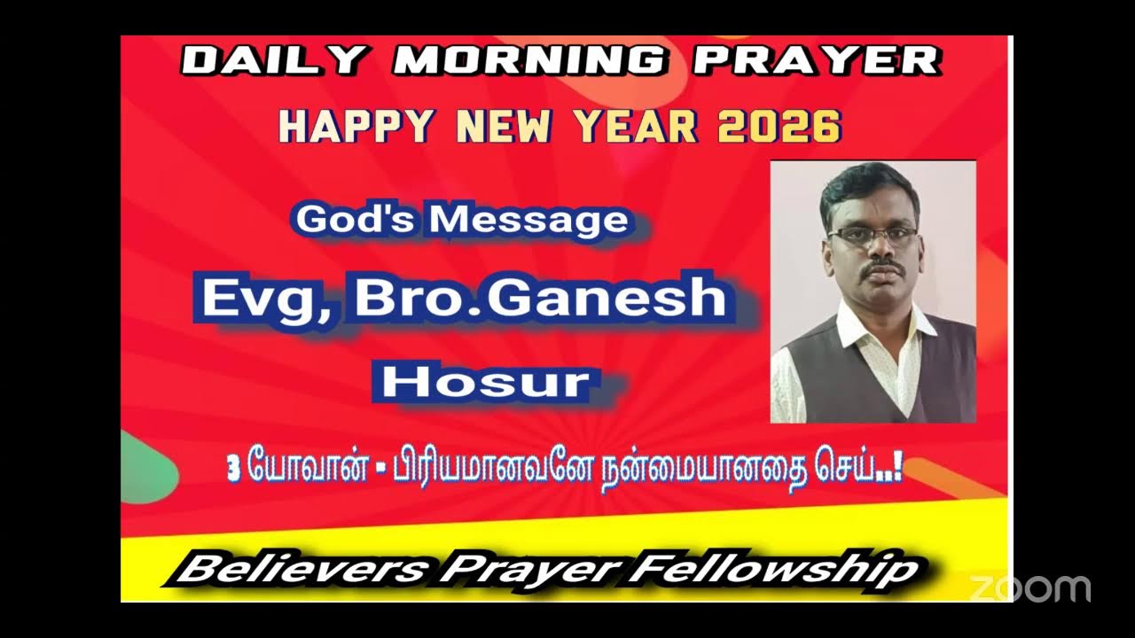 2026 New Year God's Message Evg, Bro.Ganesh ~ Hosur