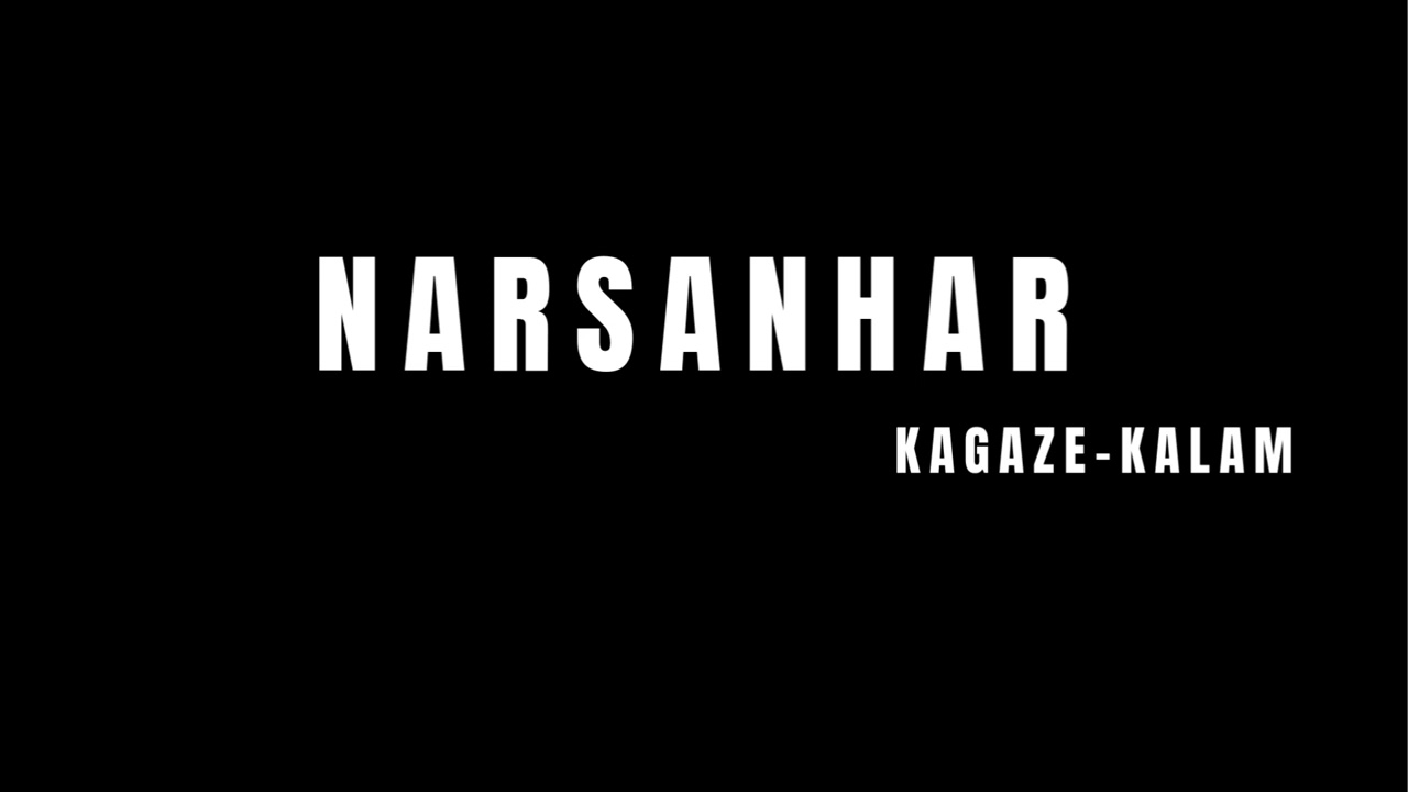 NARSANHAR | RAP SONG | KAGAZE KALAM