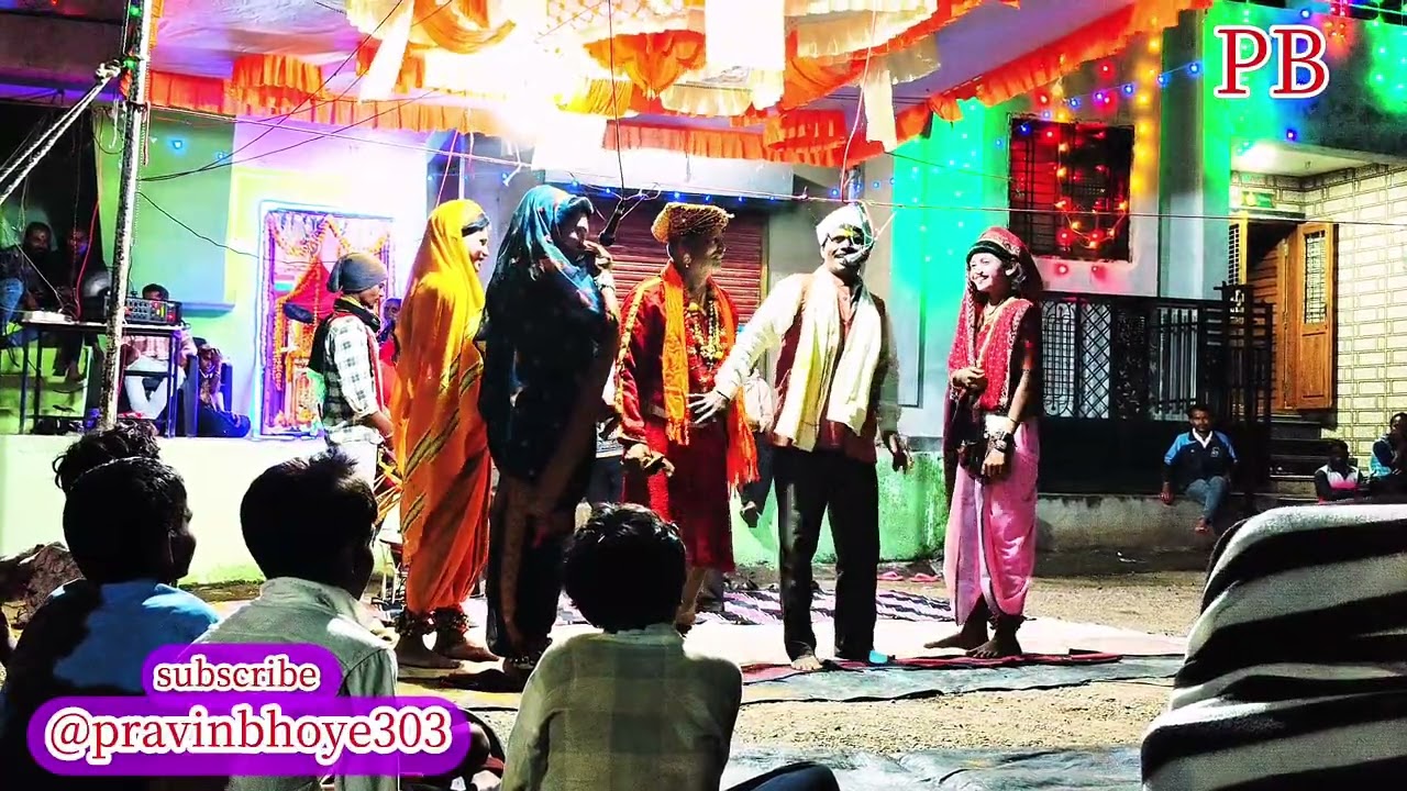 Jay Malhar Gondhal Party वाघाळे 2025 कोमेडी विडियो जय मल्हार गोंधळ पार्टी at Sutarpada new video