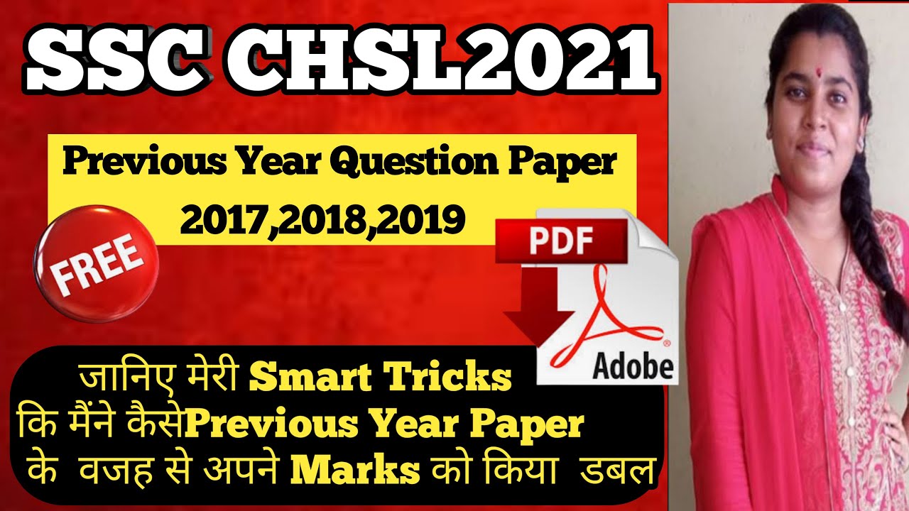 SSC CHSL Previous Year Question Paper/SSC CHSL previous year question paper 2019/Previous Year paper