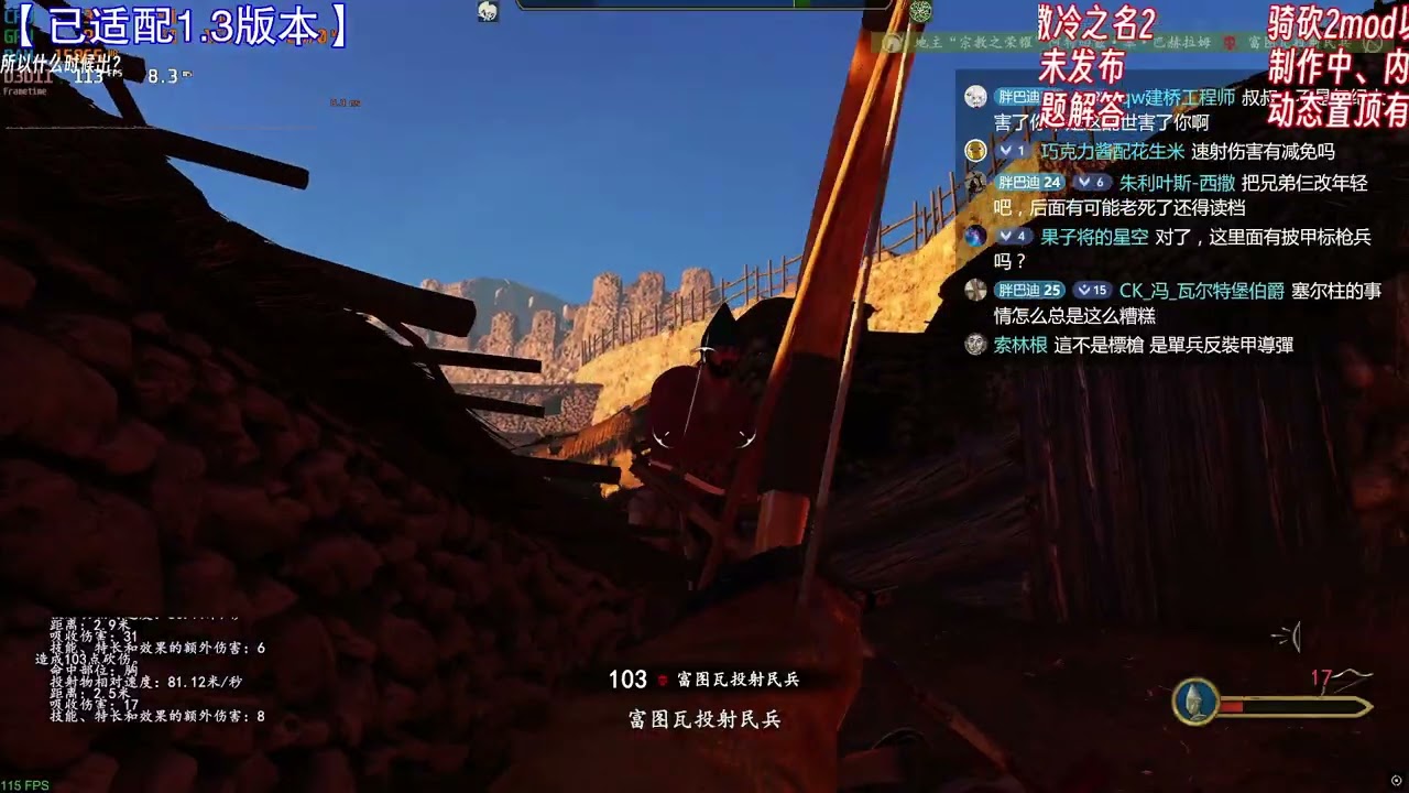 【直播录像】阿赫拉特沙阿国-阿特西兹二世#2【以耶路撒冷之名2】