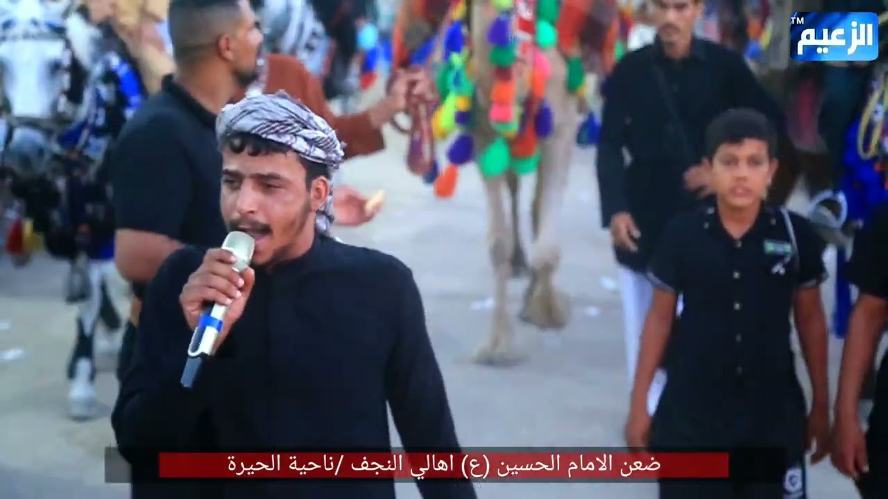 هيئه ضعن الامام الحسين (ع) اهالي الحيرة