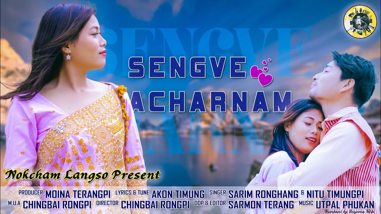 💞💞SENGVE💞💞 ACHARNAM💞💞
