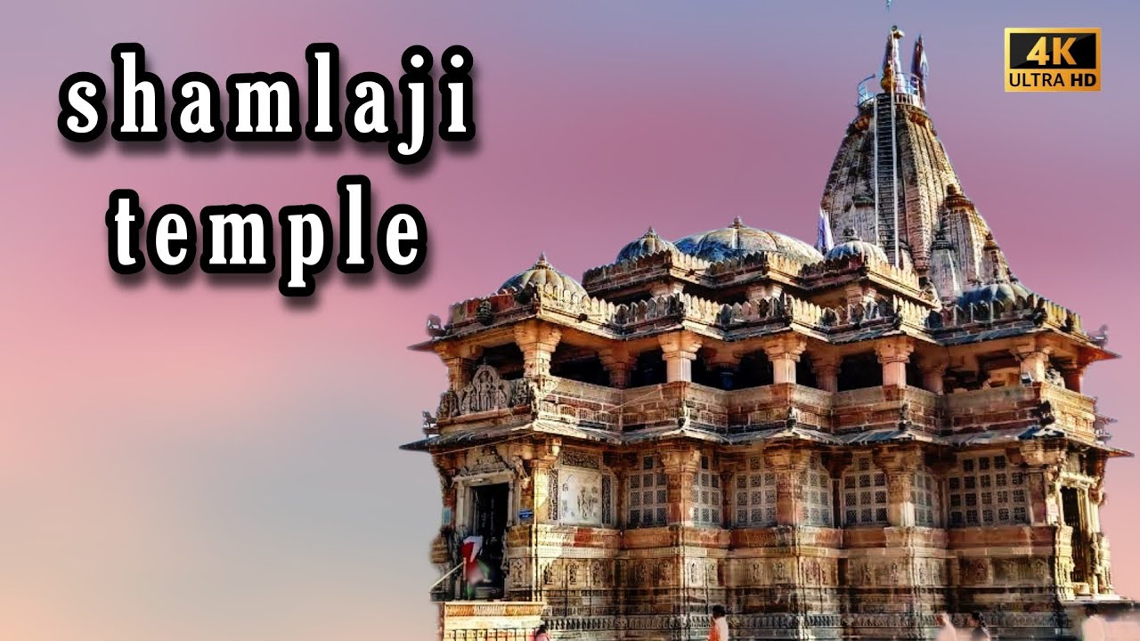 Shamlaji temple | shamlaji mandir gujarat | 4k |