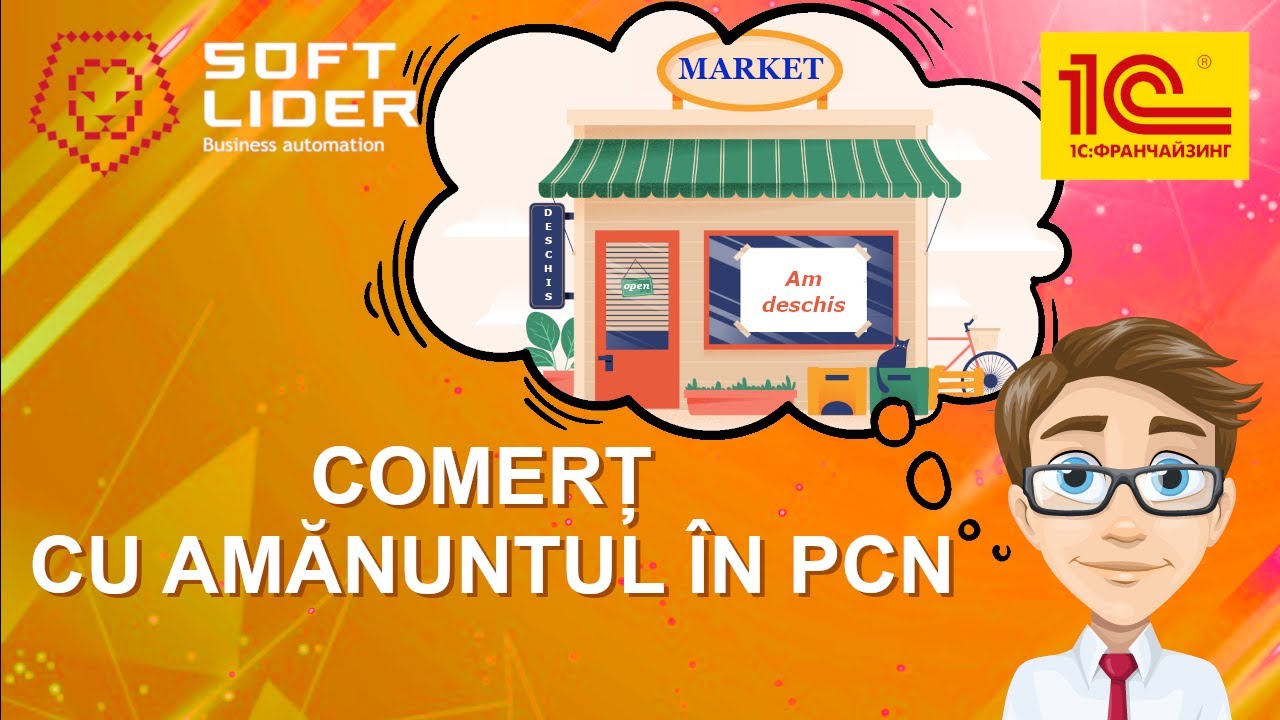 Comerț cu amănuntul &icirc;n PCN: evidența conform prețului de v&acirc;nzare. Instrucțiune.