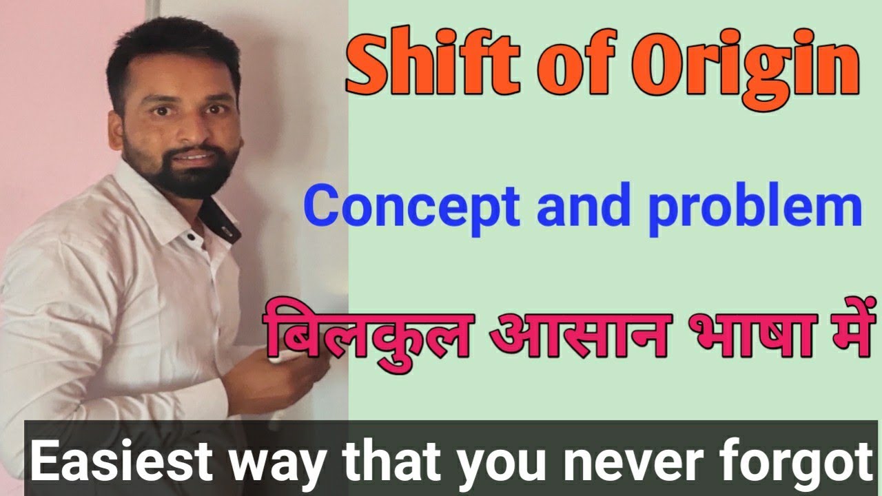 Shift of origin concept and problem